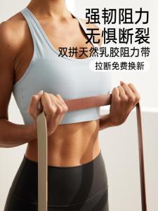 Elastic Resistance Band Fitness Pulling Belt Mens Womens Strength Training Auxiliary Band Assisted Pull-ups Elastic Rope