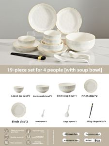 Modern Ceramic Dinner Set Gift