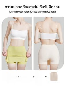 MiiOW | กางเกงชั้นในผ้าไหมน้ำแข็งเอวสูงสำหรับผู้หญิง กางเกงขาสั้นทรงสามเหลี่ยมป้องกันการมองเห็น กางเกงชั้นในไร้ตะเข็บ ไม่หดตัว แบรนด์ MiiOW Catman