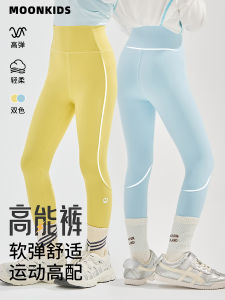 Moonkids Girls Sport Yoga Pants Quick Dry Cycling High Waist Long Trousers Autumn New Arrival Childrens Clothing Kids Pants