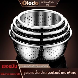 Olodo | Chậu Rửa Gạo Inox 304 Dày và Sâu