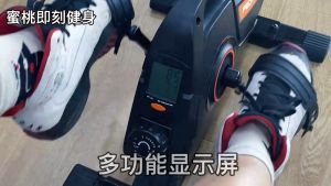 คลิปหน้า ออกกำลังกาย จักรยานปั่นขา 2-300 kg กายภาพ 8 ระดับ EXERCIE BIKE บ้าน ขาผอม พักผ่อน