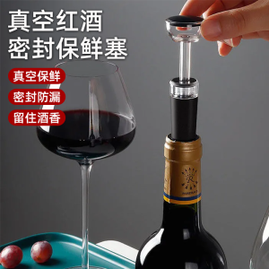 Bộ Ống Hút Rót Rượu Bằng Nhựa Cho Chai Rượu Vang Đỏ Ống Hút Rót Rượu Ống Hút Thức Ăn Thức Uống Bộ Đồ Ăn Uống Dụng Cụ Mở Chai Rượu Vang