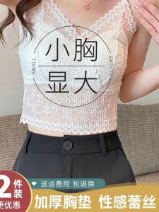 Áo Ngực Ren Không Dây Liền Thân Kiểu Dáng Ngọt Ngào Dài Vừa Phải Không Để Lại Dấu Vết Ngực Phẳng Nâng Ngực Apparent Không Có Vòng Thép