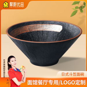 Bát Hình Nón Cổ Điển Kiểu Nhật Bộ Đồ Ăn Bằng Nhựa Melamine Giả Sứ Bát Canh Cửa Hàng Mì Bát Lớn Dùng Trong Thương Mại Bột Ốc Cay Tê