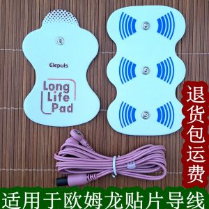 Large 3D Omron Massage Device Patch F021 Replacement Electrode Patch Storage Board Output Wire Personal Care Health Massage Equipment