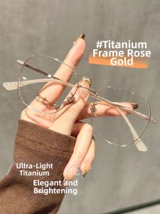 Chuming | Ultra-light Titanium Frame Prescription Glasses 8g
