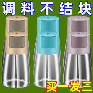 Hộp Đựng Gia Vị Kiểm Soát Lượng Muối Hộp Đựng Gia Vị Kín Chống Ẩm Hộp Đựng Gia Vị Nhà Bếp Bộ Đồ Dùng Nhà Bếp Nhựa Phong Cách Bắc Âu