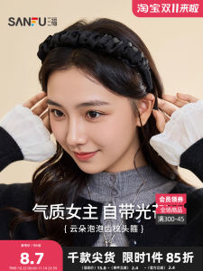 Elegant Lady High Hairline Single Bubble Headband Three Happiness Clouds Fashionable Sweet Style Hair Accessories