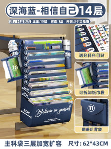กระเป๋าใส่หนังสือแบบแขวนความจุขนาดใหญ่สำหรับห้องเรียน ชั้นวางหนังสือ ชั้นวางของสำหรับโต๊ะเรียน สำหรับนักเรียนมัธยมปลายและมัธยมต้น
