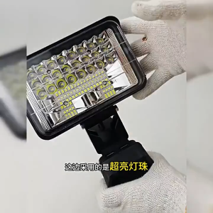8 INCH LED Light Cordless work light Rechargeable LED work light Emergency light Lithium battery light Portable outdoor light Outdoor floodlight For home & camping