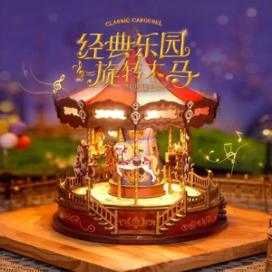 Rolife | Adult Wooden High-difficulty Carousel Musical Box