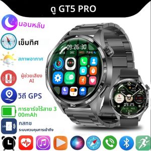 ใหม่สําหรับนาฬิกา Huawei GT5 Pro Smartwatch Xuanji Sensing System กีฬาขั้นสูงสุขภาพอารมณ์ Assistant Long Endurance Watch