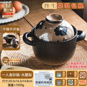 Retro Chinese Style Ceramic Sand Pot for One Person Rice Cooker Gas Stove High Temperature Resistant Soup Cooking Noodle Boiling Pot