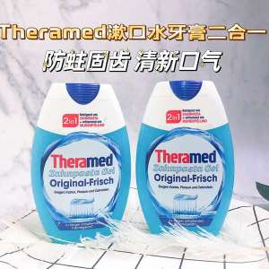 ➳German Theramed Henkel Liquid Toothpaste Mouthwash 2-in -1 Moth-proofing Whitening Fresh Breath 75ml✴