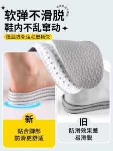 Bmai Insole Mens Expedition 4plus Popcorn Sports Shock Absorption Supercritical Tpee Soft Anti-Pain High Elastic