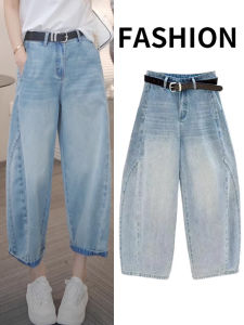 Shalldoer | Korean Style Versatile High Waist Wide Leg Jeans Womens Summer New Loose Slimming Casual Straight Cut Pants Eighteen Length