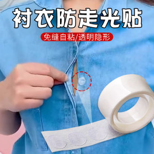 Miếng Dán Chống Hở Hang Ngực Vô Hình Chống Trượt Cho Áo Sơ Mi Phụ Kiện Bảo Vệ Thân Thể Hàng Ngày Tại Nhà