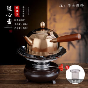 Di Động Ngoài Trời Bếp Cồn Retro Thép Không Gỉ 304 Ấm Trà Bếp Cồn Trà Đồ Dùng Chống Gió Làm Nóng Sôi Cách Nhiệt Nước