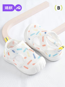 JoynCleon | Breathable Soft Bottom Baby Shoes