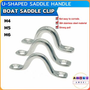 Amoki Stainless Steel Boat Yacht Ship Boats Saddle Clip Handle Doorknob Wire Eye Ring Hook