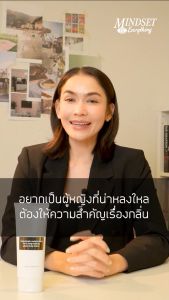 Passion Plus Intensive Moisturizing Body Lotion 200ml - Niacinamide & Daisy Extract for Radiant Skin Paraben-Free Travel Size