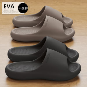 Mens Summer Outdoor Anti-Slip Odor-Resistant EVA Slip-On Shoes Indoor Bathroom Bathing Casual Sporty Flat Heel Footwear