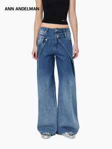 ANN ANDELMAN | Layered Look Deconstruction Denim Pants