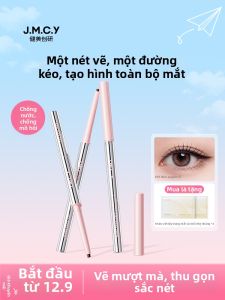 JIANMEICHUANGYAN | Bút kẻ mắt mỏng chống nước và mồ hôi lâu trôi