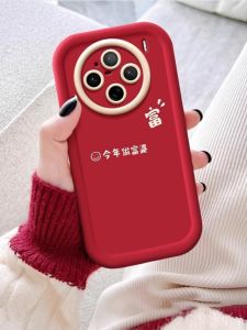 Vivo X100 Pro Dragon Year Silicone Phone Case: Full Cover Luxury Feel & Anti-Fall Protection