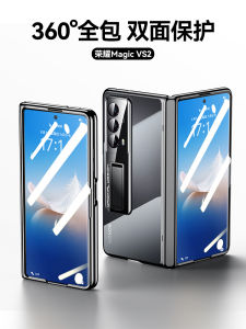 Ultra-Thin Full-Coverage Protective Case for Honor MagicVs2 Phone Shell with Hinge Lens Axis Protection Superior Version Anti-Fall