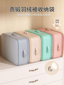 YNTM-11.24 Vacuum Compression Bag for down Jacket And Quilt Storage Dustproof Breathable Clothing And Quilt Organizer Bag