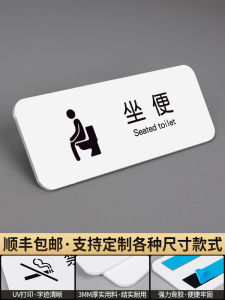 Acrylic Toilet Signboard Post-Use Water Saving Reminder Stickers Creative Civilized Step Forward Warm Slogans Bathroom Labels