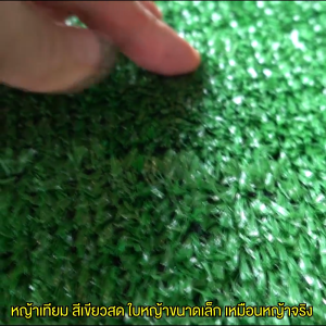หญ้าเทียมหนา 1 ซม(1x4เมตร)กัน UV หญ้าแผ่นตกแต่งสวน ตกแต่งบ้าน หญ้าปลอม หญ้าปูพื้น ส่งจากไทย สีตรง ขนตั้ง หญ้านุ่ม