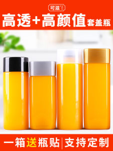 Disposable Plastic Square Transparent Drink Bottles with Cap for Takeaway Food Grade Beverage Bottles Empty Milk Tea Bottles
