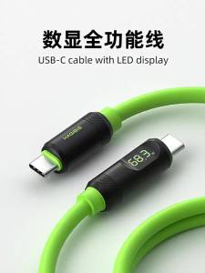 Hagibis | All-in-One USB4 Type-C to Type-C Data Cable with PD Fast Charging 240W 40Gbps