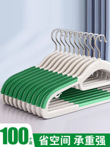 No-Trace Anti-Slip Plastic Clothes Hanger Home Use Wardrobe Hanging Clothes Rack Shoulder Angle Preventing Bag Freezing