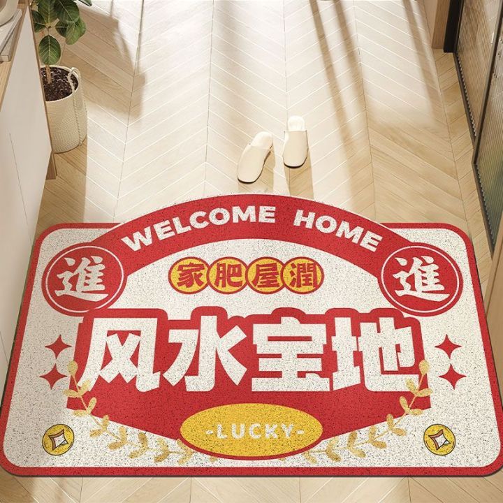 Feng Shui Bao Floor Door Mat Entrance Door Mat Can Be Cut PVC Entrance