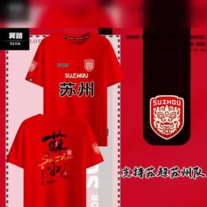 For Suzhou T-Shirts Short Sleeves Cotton