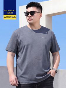 Zuogeeya | Oversized Thin T-shirt