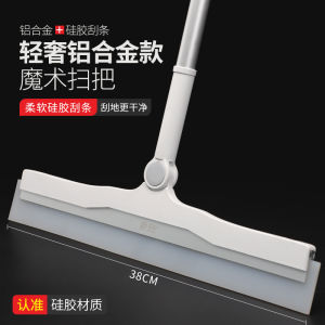 Cây Vét Rác Ma Thuật Dùng Trong Gia Đình Phòng Tắm Vệ Sinh Dụng Cụ Vệ Sinh Sàn Làm Sạch Rác Dụng Cụ Vệ Sinh