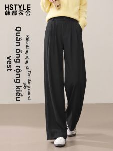 HSTYLE | Quần Dài Mỏng Đen Rộng Suông Mùa Hè
