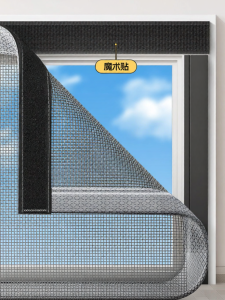 ZTION | Durable Magnetic Window Screen Self-Installation Mosquito Protection