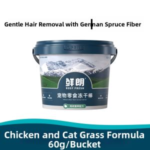 XIANLANG | Hairball Control Dried Snack
