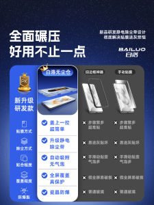 ฟิล์มกันรอยกระจกนิรภัย Honor 90 pro Full Screen Clear HD Anti Blue Light Curved Surface Protection Glass Fingerprint Resistant