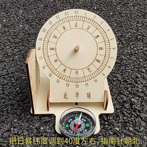 Đồng Hồ Mặt Trời Đồng Hồ Xích Đạo Bằng Gỗ Mô Hình Khoa Học Tự Làm Học Cụ Stem Hỗ Trợ Giảng Dạy Đồ Chơi Giáo Dục Trẻ Em