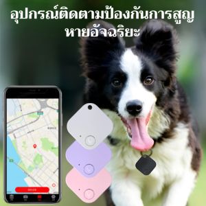 เครื่องติดตาม GPS บลูทูธอัจฉริยะพร้อมระบบป้องกันการสูญหาย มินิ เครื่องติดตามกุญแจไร้สาย อุปกรณ์ติดตามแบบเคลื่อนที่