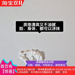 Kem Dưỡng Da Mặt Dưỡng Ẩm Không Nhờn Cho Da Nhạy Cảm Và Phụ Nữ Mang Thai Kem Dưỡng Da Mặt Sáng Da Không Cần Làm Sạch