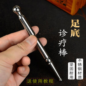 Bronze Acupoint Pen Tendon Release Stick Foot Massage Therapy Liucaijuo Diagnostic Rod Meridian Channel Health Care Equipment