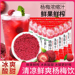 สูตรชาลำไยหอมหวาน เนื้อสัมผัสที่เข้ากันได้กับเครื่องดื่มสดชื่นในฤดูร้อน น้ำส้มสายชูหอมมะนาว น้ำนมถั่วเหลือง ชาน้ำหอม กลิ่นหอมสดชื่น